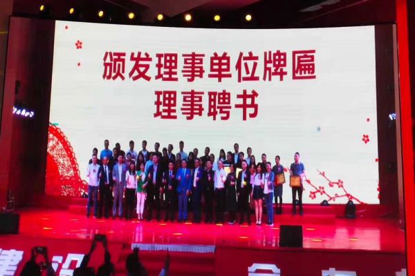 证书颁发现场