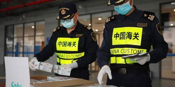 海关账